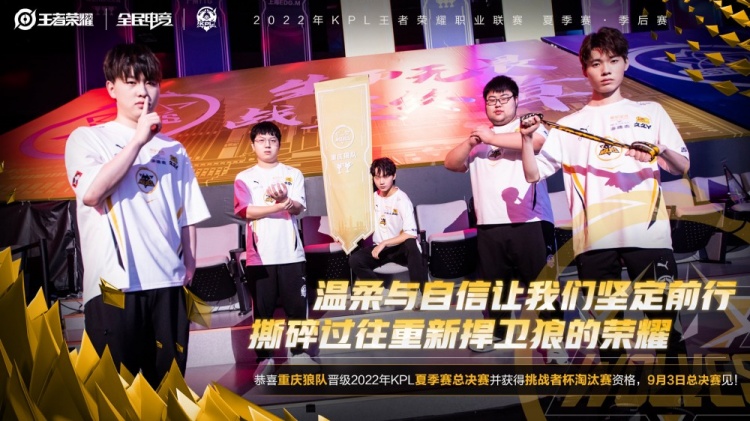 的误进攻