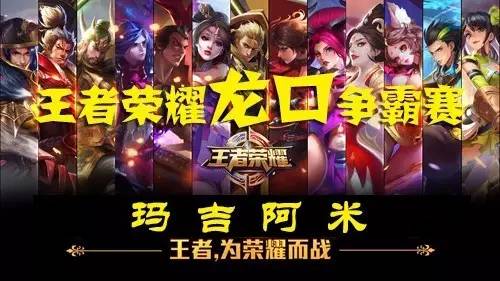 对球迷而言