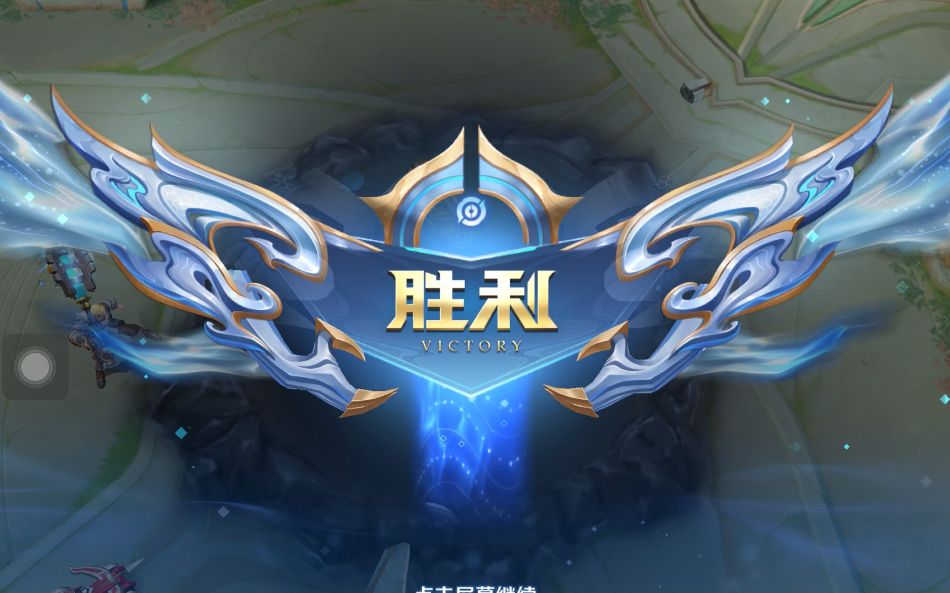 较热
