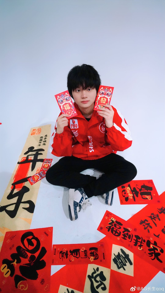 明确