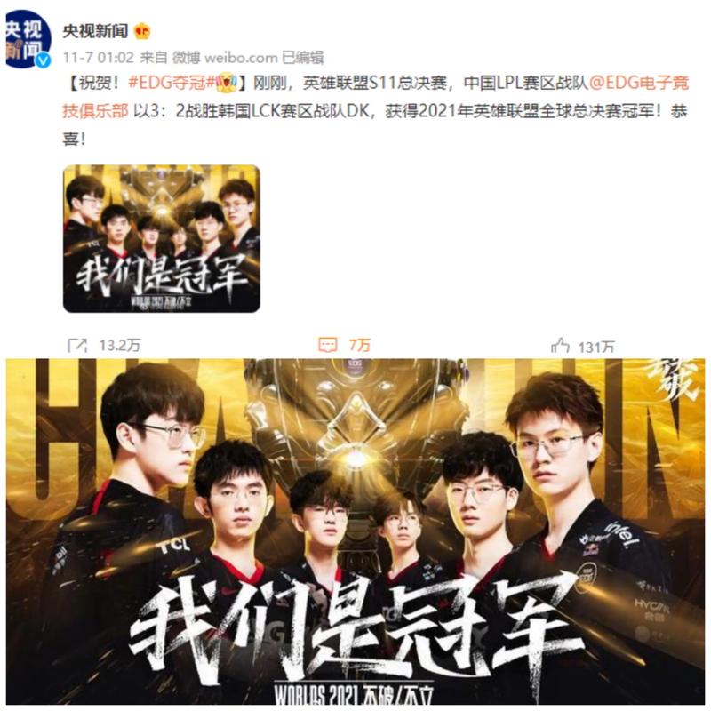 待转为焦虑