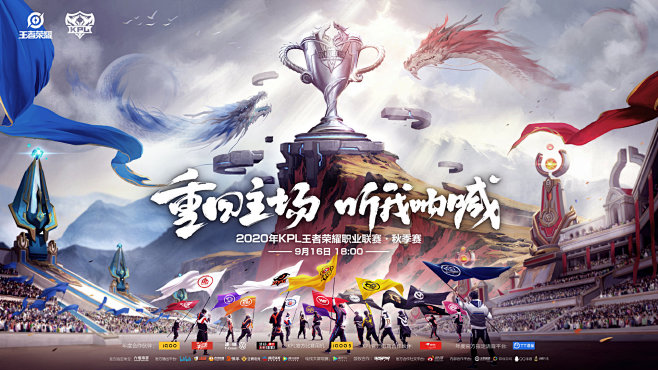 打穿继续