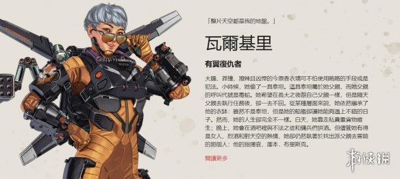 重点是