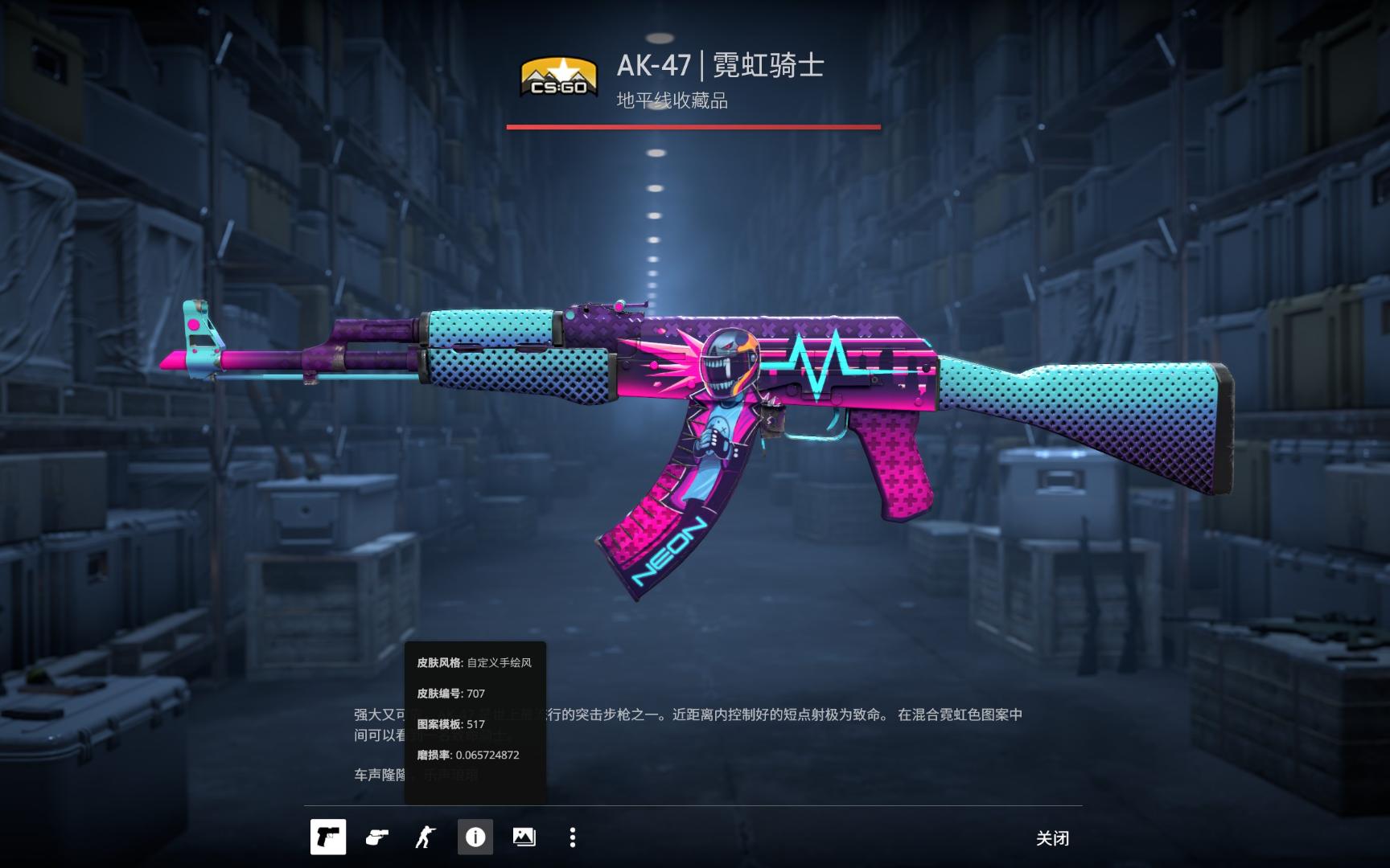 俱乐部 俱乐部